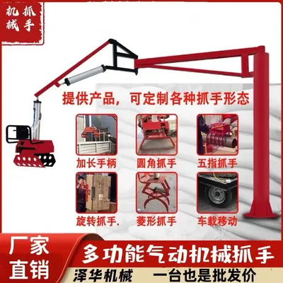 三沙市雄克卡盘爪schunk机械抓手303542PZN-plus 100-1-IS汰慷秒报价