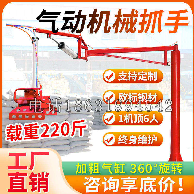 三沙市凯富 Jupiter木星电动液压机械臂制作 主从机器人机械抓手