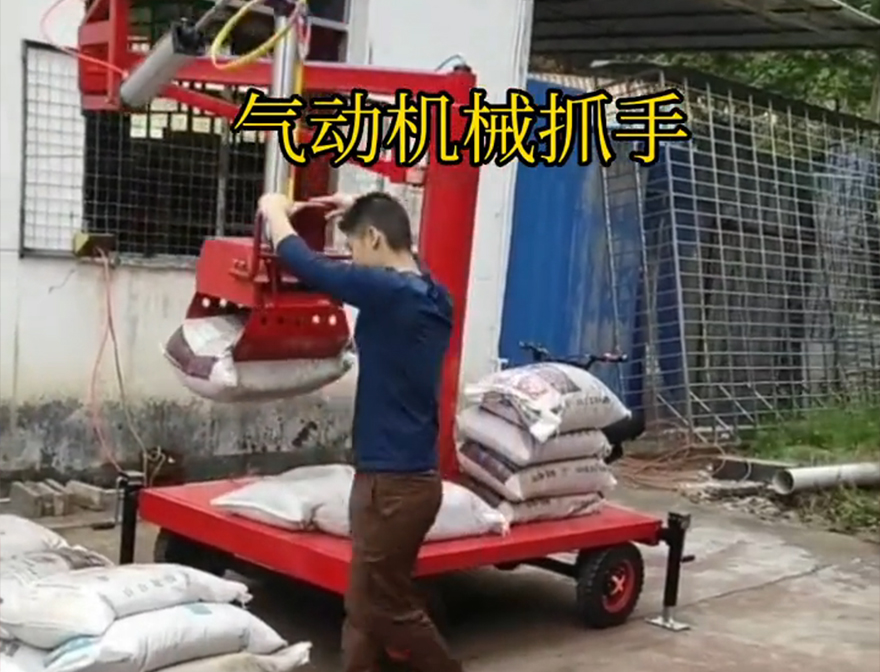 三沙市机械抓手码垛卸货神器机械抓手原理化肥搬运机械图片机械抓手不锈钢抓斗